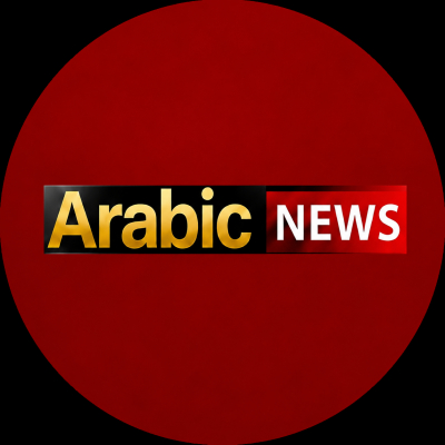 Arabic News