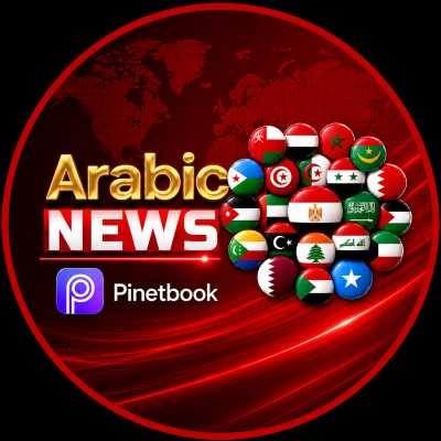Arabic News