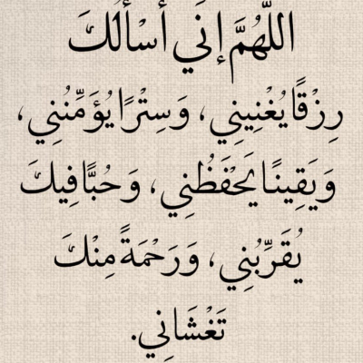 said zamit